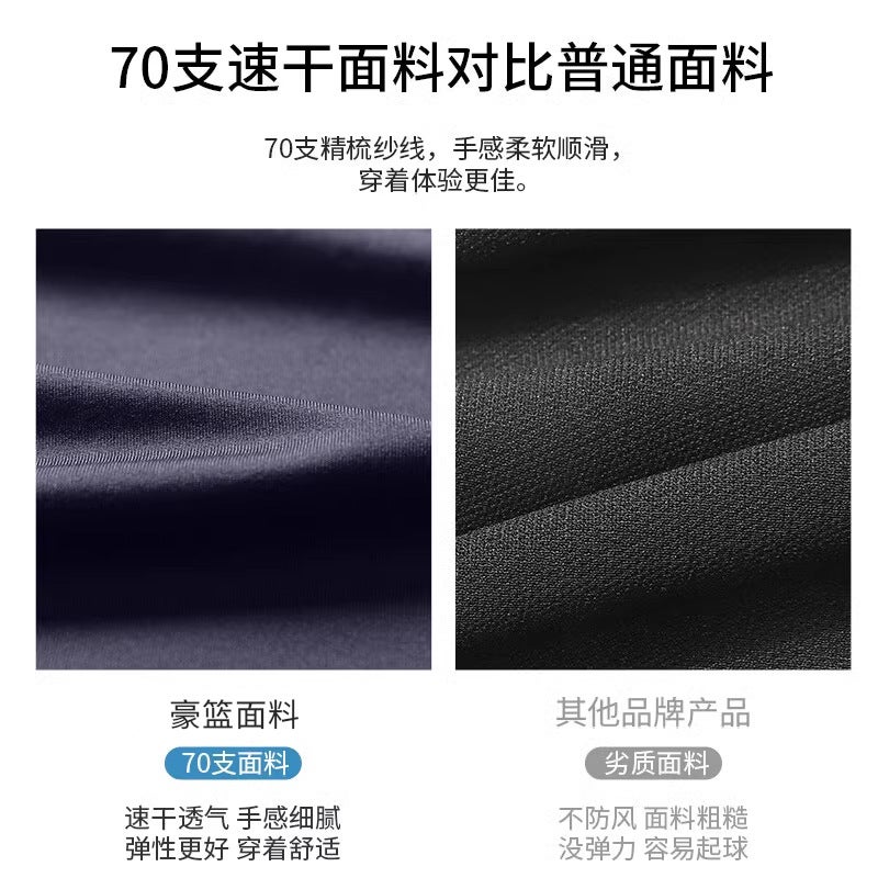 Fitness Clothing Men'S Quick-Drying Short-Sleeved T-Shirt Sports Top Tight Basketball Training Summer Ice Silk Running Breathable Half-Sleeved - Image 5